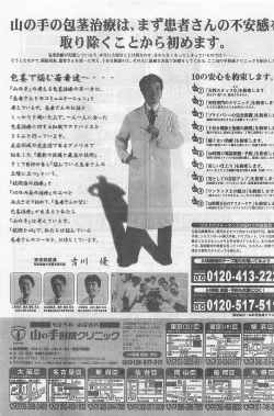 Page 221 of COMIC Papipo Gaiden 1998-09 Vol.50