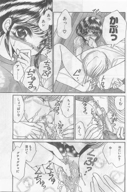 Page 93 of COMIC Papipo Gaiden 1998-09 Vol.50