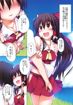 Page 2 of Lovely Reimu