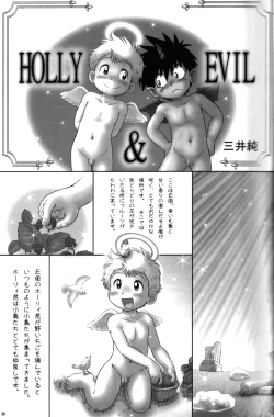 Page 25 of Anthology - Cute Anthology 2011