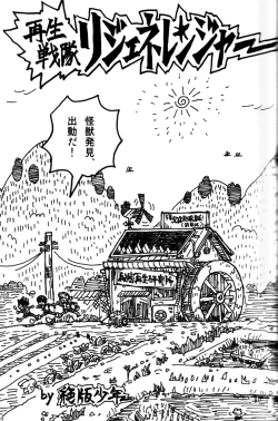 Page 39 of Anthology - Cute Anthology 2011