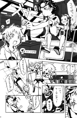 Page 9 of Anthology - Cute Anthology 2011