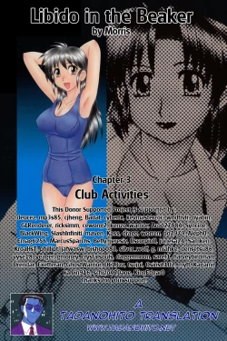 Page 21 of Club Activities