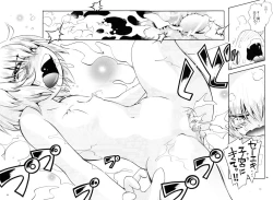 Page 40 of Toraware Hime Chuuhen