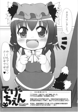 Page 19 of Deli Chen