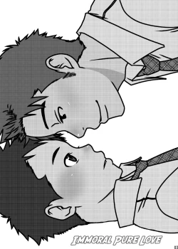 Page 2 of Immoral Pure Love