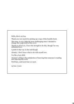 Page 38 of Immoral Pure Love