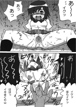 Page 8 of Morita-san wa Ecchi