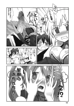 Page 10 of Angeloid Maji Tenshi