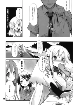 Page 7 of Angeloid Maji Tenshi