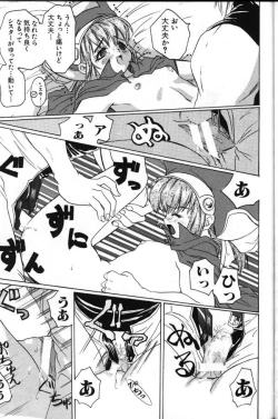 Page 16 of MIND CIRCUS