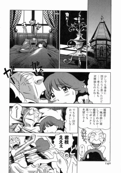 Page 141 of Karada Hattemasuu.