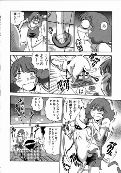 Page 179 of Karada Hattemasuu.