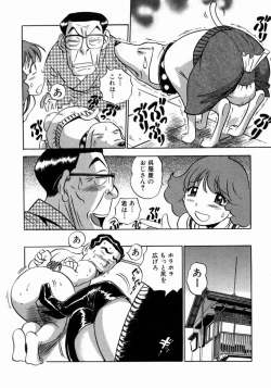 Page 180 of Karada Hattemasuu.