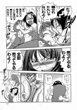 Page 18 of Karada Hattemasuu.
