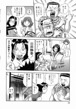 Page 35 of Karada Hattemasuu.