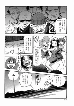 Page 89 of Karada Hattemasuu.