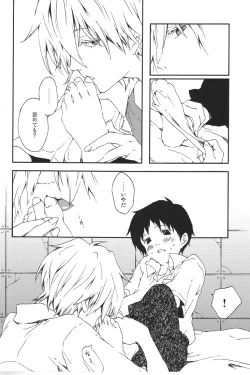 Page 5 of Dance Scherzo