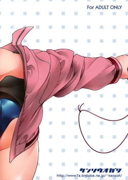 Page 26 of Kyonyuu Limited | Oppai Limited