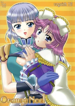 Page 1 of voguish 16 Orange Noel