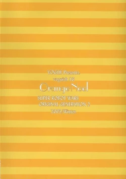 Page 25 of voguish 16 Orange Noel