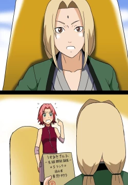 Page 35 of 「Eroi no」 Vol.1