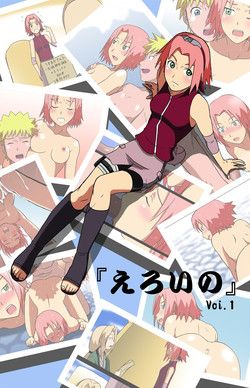 Download 「Eroi no」 Vol.1