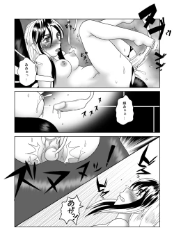 Page 20 of Tetsuwan Seed Dai 1 Hanashi shinshoku