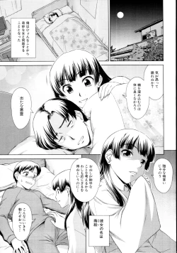 Page 28 of ¿¿¿¿¿¿ Ch.01-02