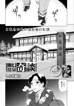 Page 2 of ¿¿¿¿¿¿ Ch.01-02