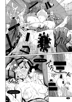 Page 9 of Iroyado Kissuirou