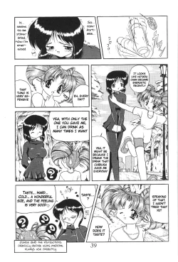 Page 40 of Silent Saturn SS vol. 1