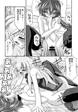 Page 117 of Luck GEAR Collection 1999-2005