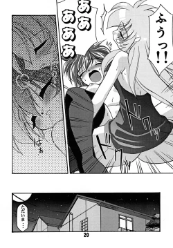 Page 118 of Luck GEAR Collection 1999-2005