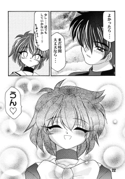 Page 120 of Luck GEAR Collection 1999-2005