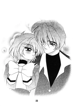 Page 121 of Luck GEAR Collection 1999-2005