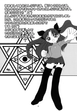 Page 128 of Luck GEAR Collection 1999-2005