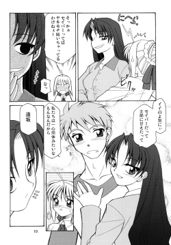 Page 134 of Luck GEAR Collection 1999-2005