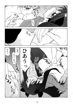 Page 137 of Luck GEAR Collection 1999-2005