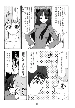 Page 144 of Luck GEAR Collection 1999-2005