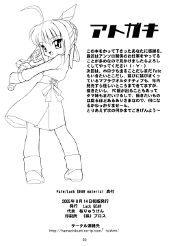 Page 154 of Luck GEAR Collection 1999-2005