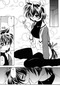 Page 32 of Luck GEAR Collection 1999-2005