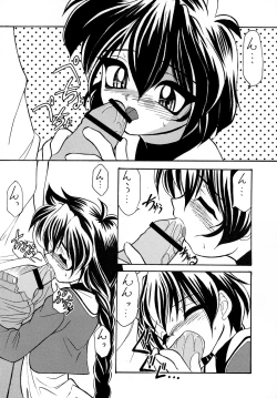 Page 38 of Luck GEAR Collection 1999-2005