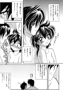 Page 44 of Luck GEAR Collection 1999-2005