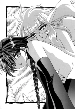 Page 51 of Luck GEAR Collection 1999-2005