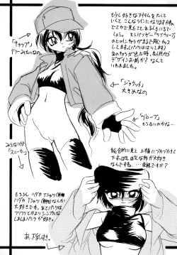 Page 53 of Luck GEAR Collection 1999-2005