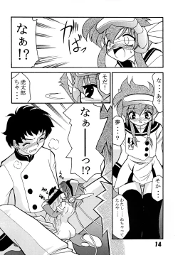 Page 74 of Luck GEAR Collection 1999-2005