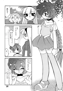 Page 79 of Luck GEAR Collection 1999-2005