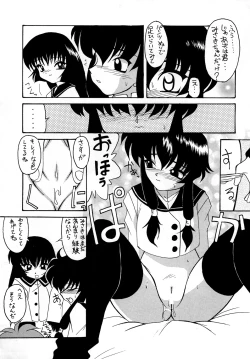 Page 7 of Luck GEAR Collection 1999-2005