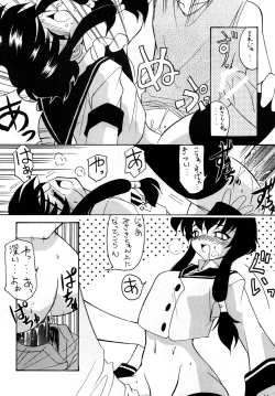 Page 8 of Luck GEAR Collection 1999-2005